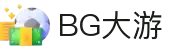 BG大游·(中国集团)官方网站
